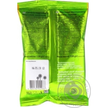 Lakomka salt sunflower seeds 120g - buy, prices for MegaMarket - photo 4