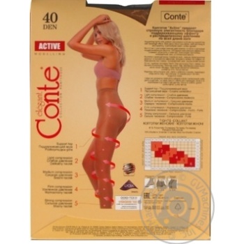 Колготи жін. поліамідні Conte Elegant Active 40 р.3 Natural купить, цены на МегаМаркет - фото 4