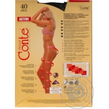 Колготи Conte Active 40 Den р.3 nero шт купити, ціни на МегаМаркет - фото 6
