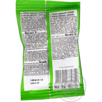 Kozatska slava with sour cream and greens salt peanuts 30g - buy, prices for MegaMarket - photo 4