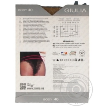 Колготи утяжка GUILIA BODY 40 DAINO2 купити, ціни на МегаМаркет - фото 8