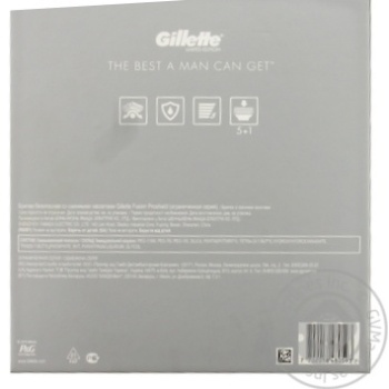 Machines Gillette for shaving - buy, prices for MegaMarket - photo 3