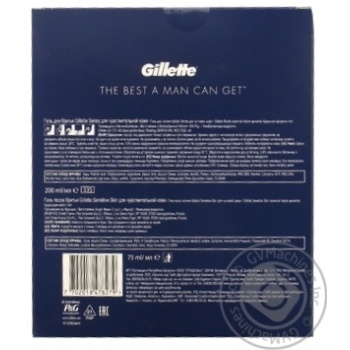 Н-р Gillette SensSkin гель д/гоління200 + гель п/гоління75 шт купити, ціни на МегаМаркет - фото 2