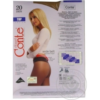 Колготы женские Conte Top 20ден р.2 Natural - купить, цены на ULTRAMARKET - фото 5