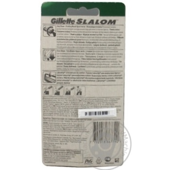Men's Razor Gillette SLALOM with 1 Razor Blade - buy, prices for MegaMarket - photo 2