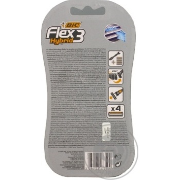 Бритва чоловіча BIC Flex 3 Hybrid 4шт купити, ціни на МегаМаркет - фото 2