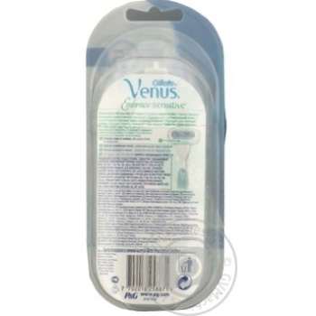 Бритва Venus Sensitive з 1 змінним картриджем купити, ціни на МегаМаркет - фото 3