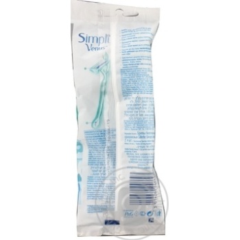Disposable Razors Simply Venus 2 4count - buy, prices for MegaMarket - photo 2