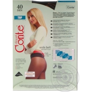 Conte Top Mocca Tights 40 den Size 3 - buy, prices for NOVUS - photo 2