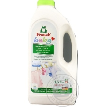 Гель для прання Frosch Baby для дитячої білизни 1,5л купити, ціни на МегаМаркет - фото 2