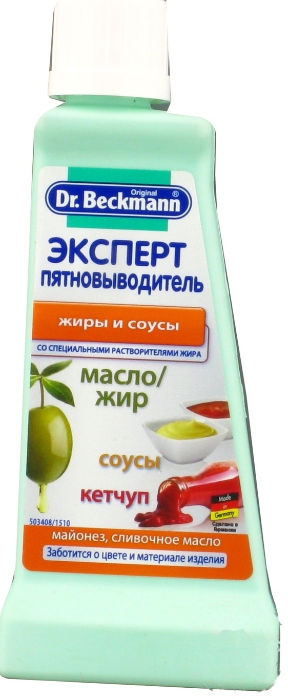 

Пятновыводитель Beckmann от жира масла и обувного крема 50мл