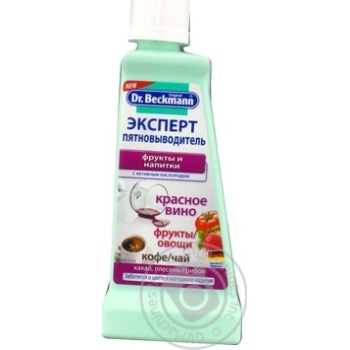 Пятновыводитель Beckmann от вина фруктов и мармелада 50мл купить, цены на МегаМаркет - фото 1