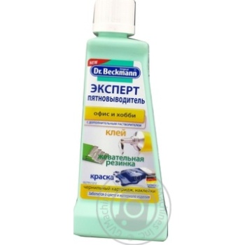 Remover Beckmann for remover stains before washing 50ml - buy, prices for MegaMarket - photo 1