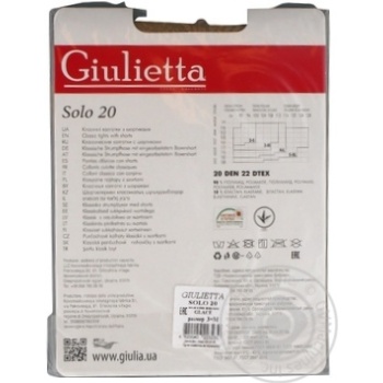 Tights Giulietta polyamide for women 20den 3size - buy, prices for MegaMarket - photo 4