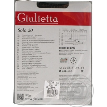 Tights Giulietta polyamide for women 20den 4size - buy, prices for MegaMarket - photo 4