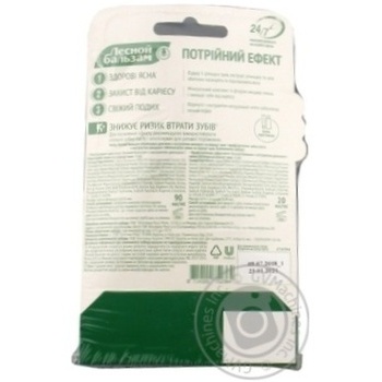 Lisnyy Balzam Rinse for gums 90ml and Toothpaste 20ml Set - buy, prices for - photo 2