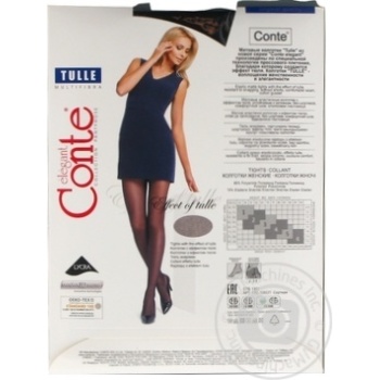 Колготи жін. поліамідні Conte Elegant Tulle р.2 Nero купить, цены на МегаМаркет - фото 2