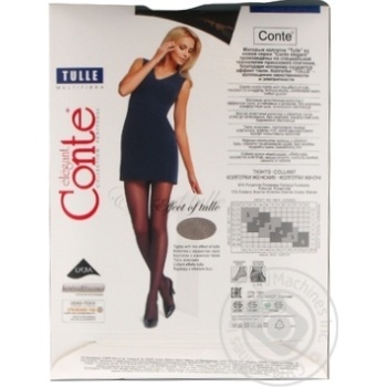 Колготи жін. поліамідні Conte Elegant Tulle р.2 chocolate купити, ціни на МегаМаркет - фото 2