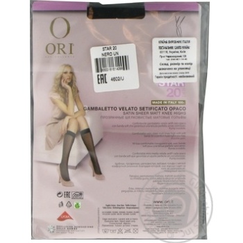 Knee highs for women - buy, prices for MegaMarket - photo 2