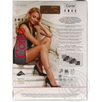 Conte Elegant Free Fantasy Bronz Women's Tights 20den 3s - buy, prices for NOVUS - photo 5