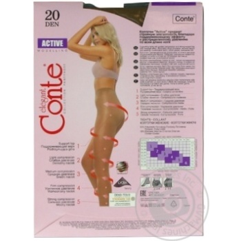 Колготи жін. поліамідні Conte Elegant Active 20 р.5 Bronz купить, цены на МегаМаркет - фото 4