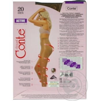 Колготи жіночі Conte Active 20ден р.2 Bronz - купити, ціни на Auchan - фото 4