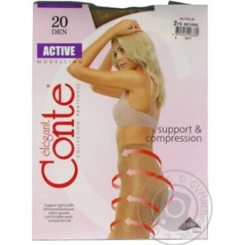 Колготи жіночі Conte Active 20ден р.2 Natural - купити, ціни на - фото 10