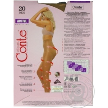 Колготи жіночі Conte Active 20ден р.2 Natural - купити, ціни на - фото 11