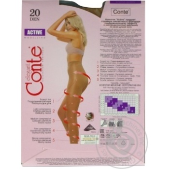 Колготи жіночі Conte Active 20ден р.4 Natural - купити, ціни на - фото 10