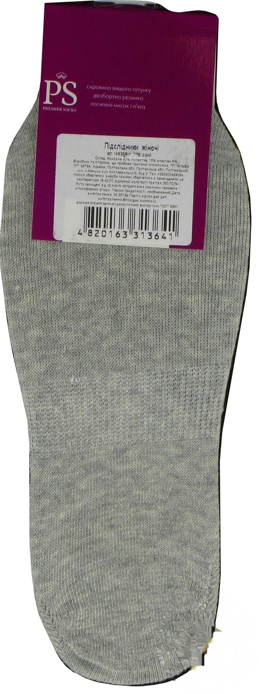 

Подследники Premier Socks женские серые 23-25р