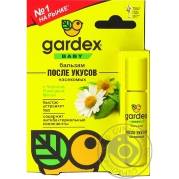Gardex Baby Baby Balm After Bites 7ml - buy, prices for MegaMarket - photo 1