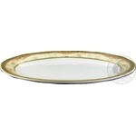 Anastasia Oval Dish Daisy 22.5cm