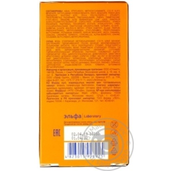 Крем Sun Energy против пигментных пятен SPF50 30мл купить, цены на МегаМаркет - фото 6