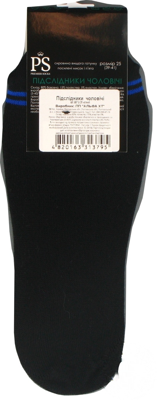 

Подследники-кольцо Premier Socks мужские черные 25р
