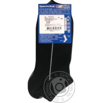 Brest Active Men's Ultrashort Black Socks Size 25 40-41 - buy, prices for - photo 5