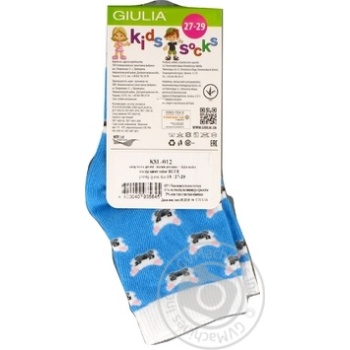 Giulia Calzino Blue Children's Socks 27-29s - buy, prices for EKO Market - photo 2