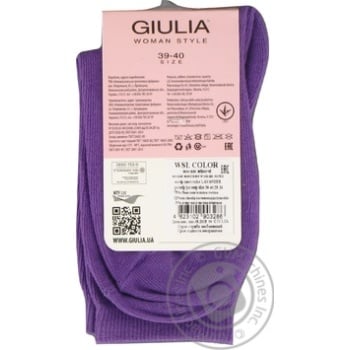 Giulia WSL Color Lavander Women's Socks 39-40s - buy, prices for NOVUS - photo 2