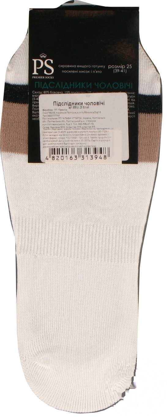 

Подследники Premier Socks мужские белые 25р