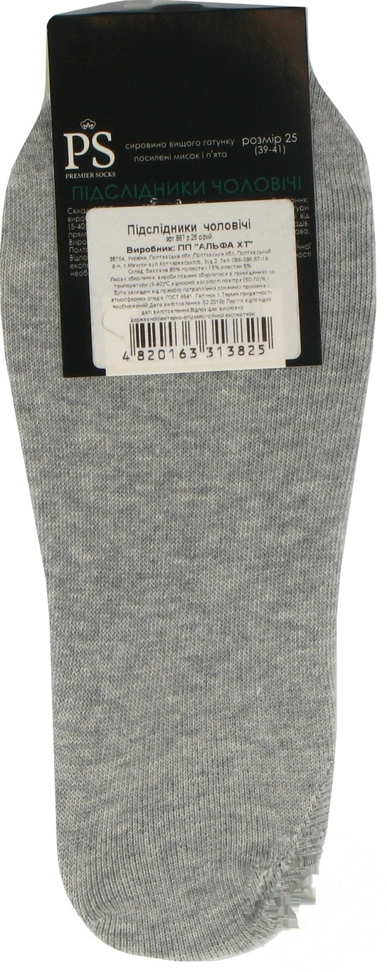 

Подследники-кольцо Premier Socks мужские серые 25р
