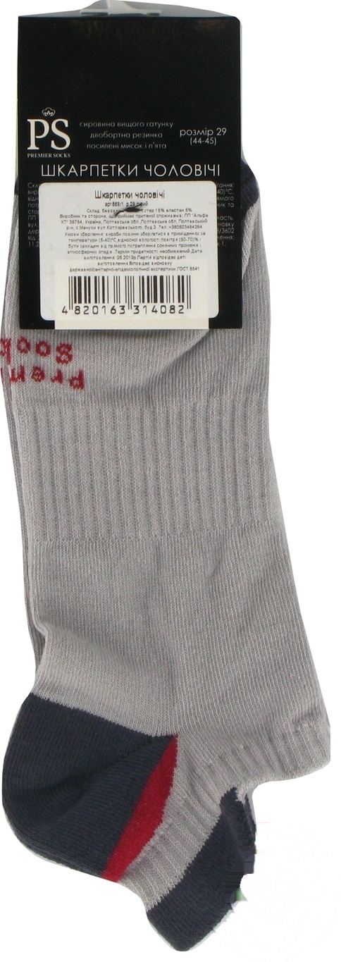 

Носки Premier Socks мужские серые 29р