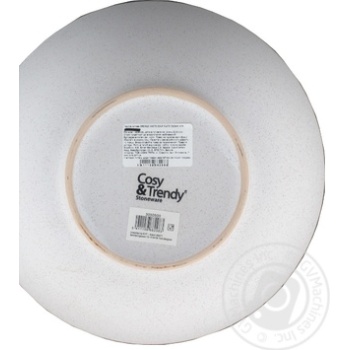 Тарілка супова speckle white soup plate d20xh5.3cm купити, ціни на МегаМаркет - фото 2