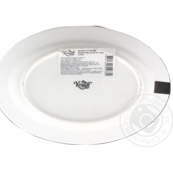 Dish Krauff - buy, prices for MegaMarket - photo 2