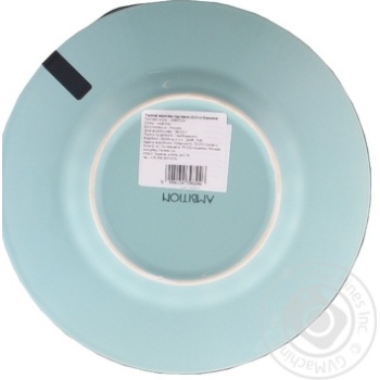Plate Ambition ceramic - buy, prices for MegaMarket - photo 2