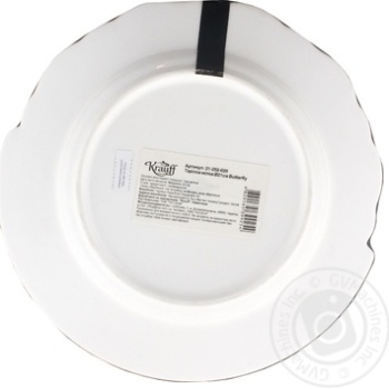 Plate 21cm - buy, prices for MegaMarket - photo 2