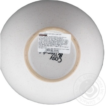 Салатник speckle white bowl d14xh7.2cm х6 купити, ціни на МегаМаркет - фото 2
