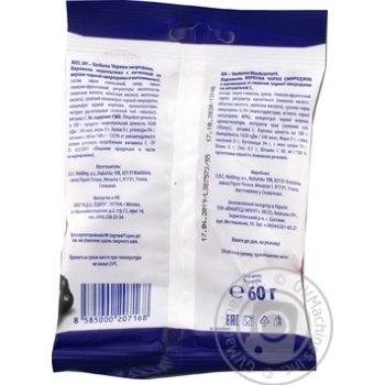 Lollipop Verbena with herbs 60g packaged - buy, prices for MegaMarket - photo 6