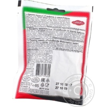 Zhuvilend Fruto banda watermelon chewing candy 85g - buy, prices for MegaMarket - photo 3