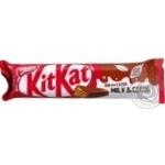 Kit Kat Chunky Milk Chocolate Waffle Bar