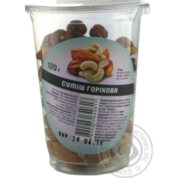 Суміш горіхова Альмонд 120г купити, ціни на МегаМаркет - фото 1