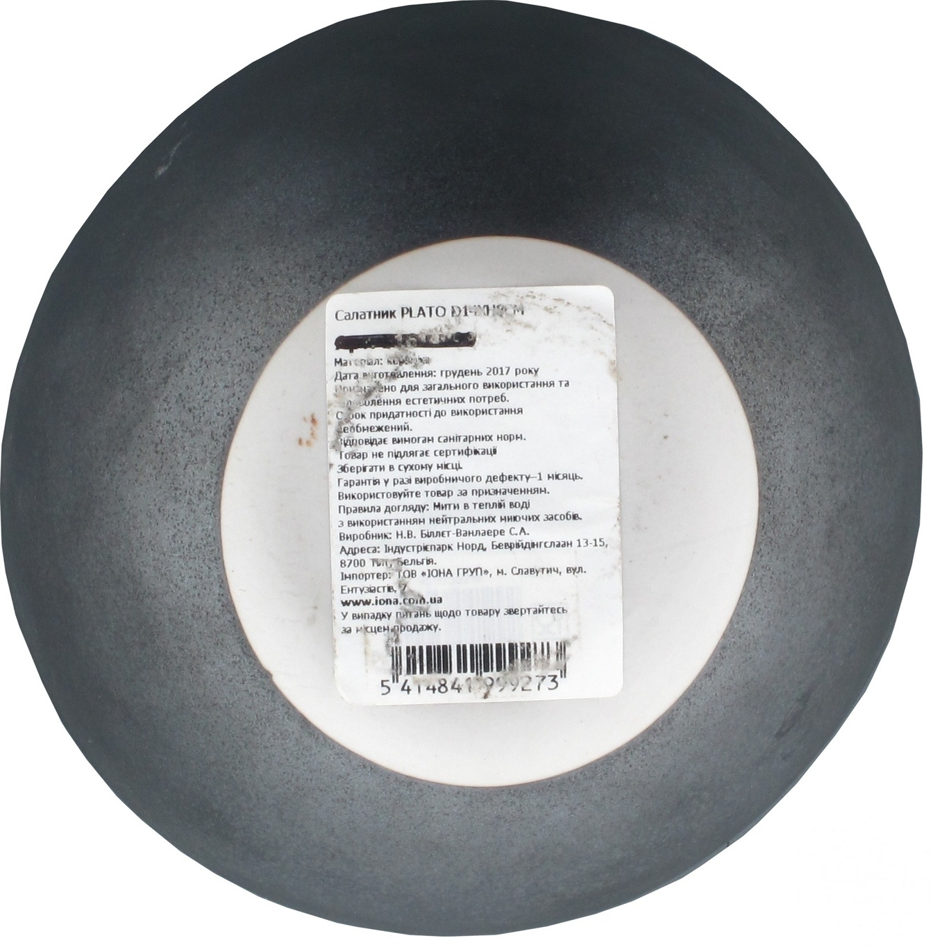 

Салатник PLATO кераміка D14XH8CM х6